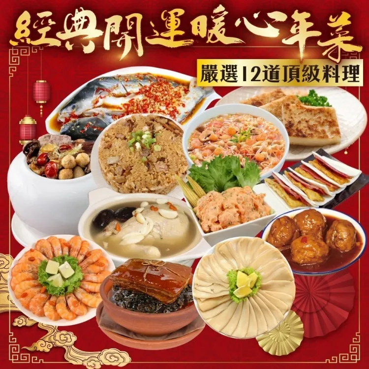 【廚鮮食代x買1送1】萬巒豬腳_700g整隻+180g麵線(共2組 添壽孝親組) 歷史價格詳細信息