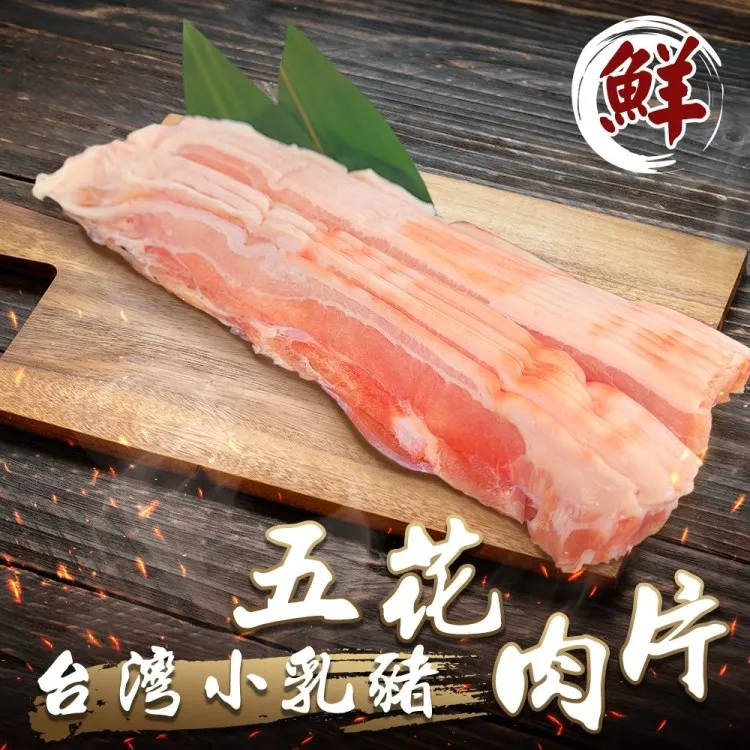 台糖 豬肉片(300g/盒) 歷史價格詳細信息