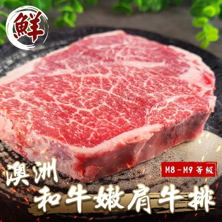 【海肉管家】澳洲M8-M9和牛霜降肉片(6盒_150g/盒) 歷史價格詳細信息