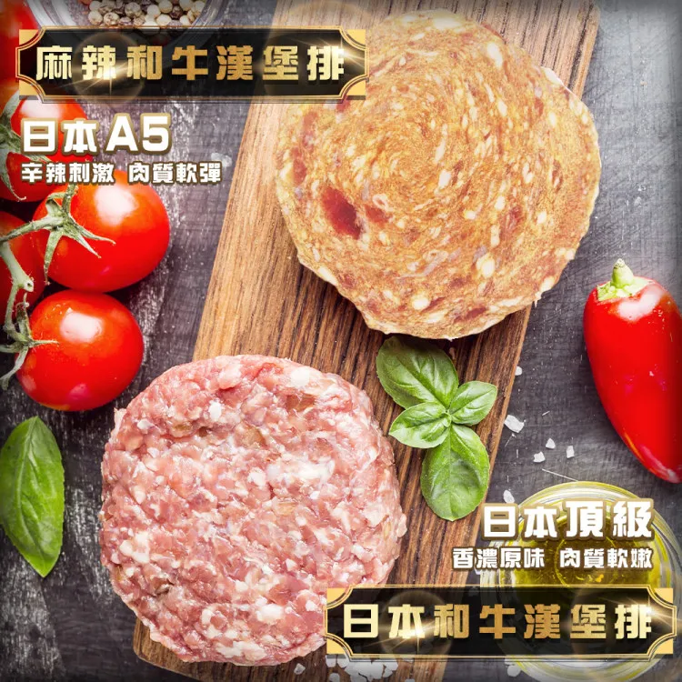 【海肉管家】日本A5純種黑毛和牛板腱牛排(4片組_150g/片) 歷史價格詳細信息