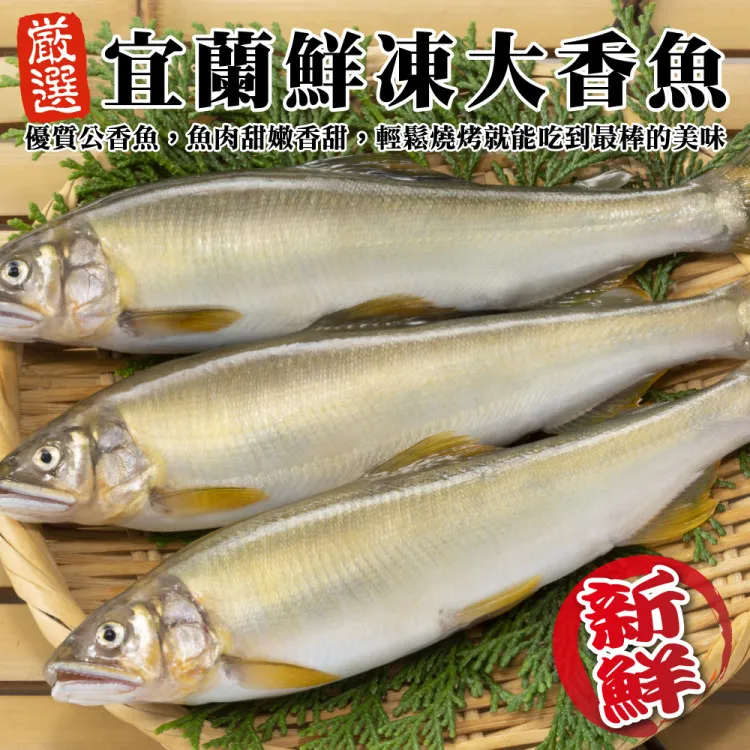 【海肉管家】宜蘭嚴選生凍櫻花蝦(8盒_120g/盒) 歷史價格詳細信息