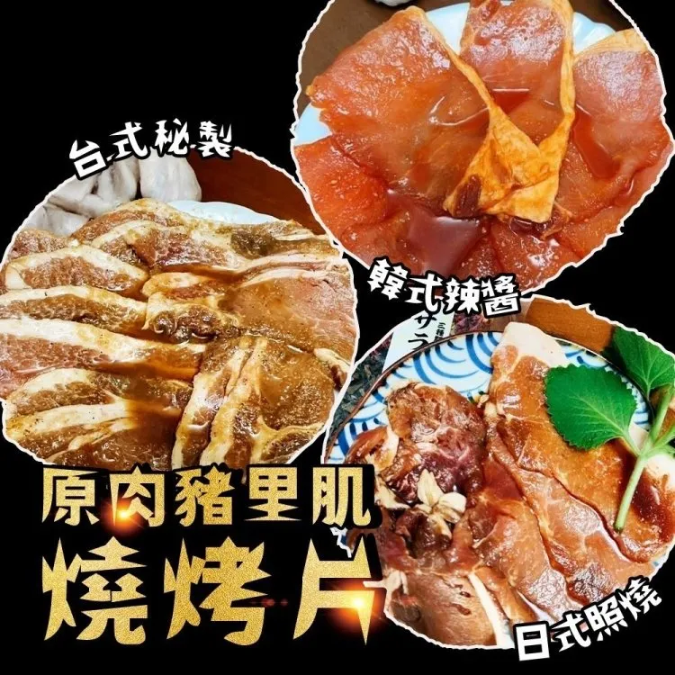 日式梅片 原味/紫蘇梅風味100g 覓見Meetsnack 歷史價格詳細信息