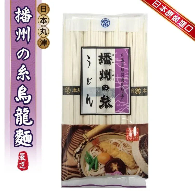 日本進口 播州烏龍麵 麵條（1kg) 歷史價格詳細信息