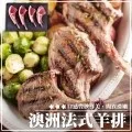 【海肉管家】紐西蘭嫩肩骰子羊肉(5包_200g/包) 歷史價格詳細信息