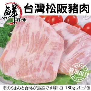 【海肉管家】霜降豬五花肉捲片(3盒_150g±10%/盒) 歷史價格詳細信息