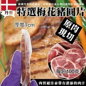 【特力屋】丹麥Tvilum多功能雙色邊櫃-附輪 歷史價格詳細信息