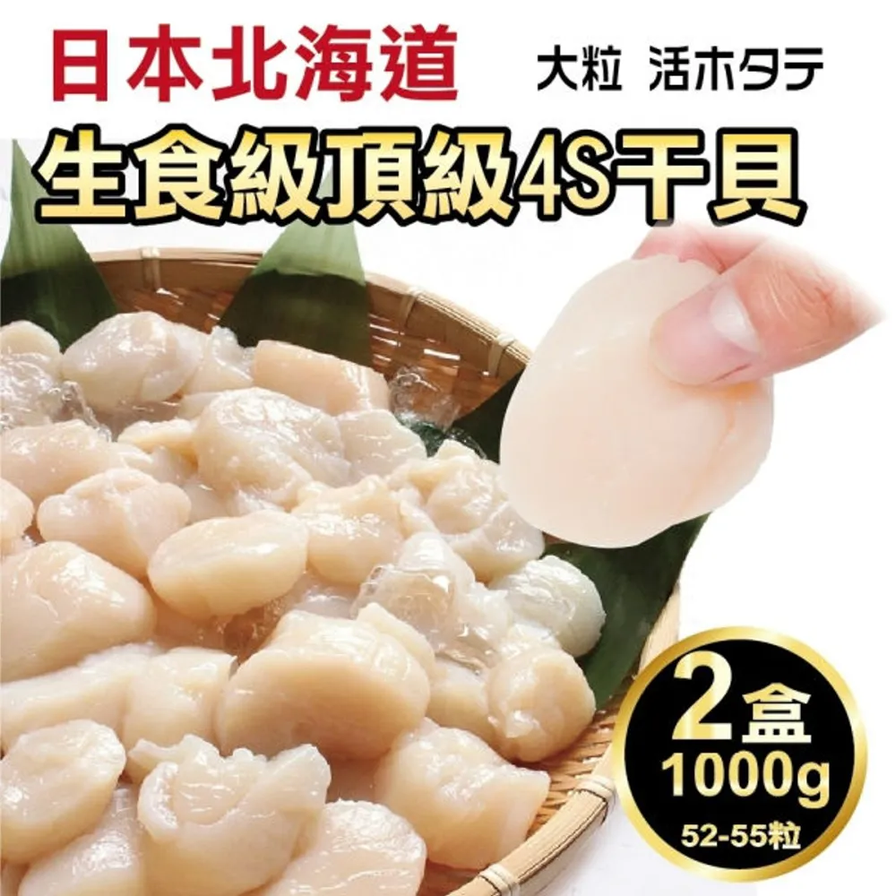 頂級日本北海道鮭魚卵(500g/盒) 歷史價格詳細信息