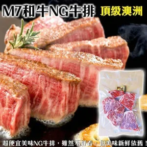 【海肉管家】頂級澳洲草飼板腱牛肉片(5盒/每盒200g±10%) 歷史價格詳細信息
