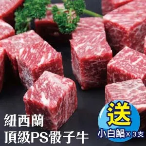 紐西蘭頂級小羊OP肋排4盒組(300公克/1盒) 歷史價格詳細信息