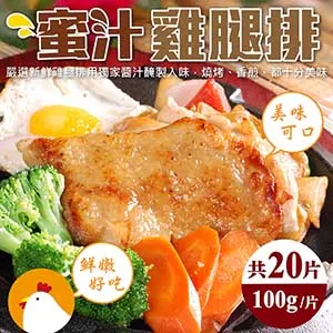 【海肉管家x買1送1】台灣人氣旗魚包蛋黑輪(共2包/每包約300g±5%) 歷史價格詳細信息