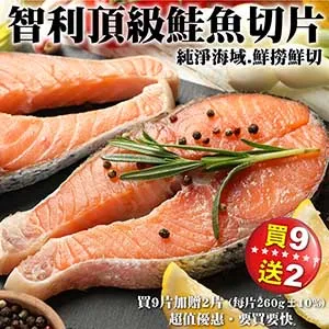 【滿777免運-海肉管家】頂級澳洲草飼板腱牛肉片(1盒/每盒200g±10%) 歷史價格詳細信息