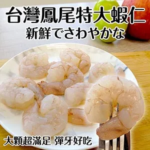 【海肉管家】特大版台灣金目鱸魚片(6片/每片約300~400g±10%) 歷史價格詳細信息