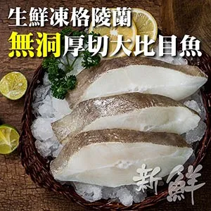 【買5送5-海肉管家】美國特選柔嫩牛肉絲(共10包/每包200g±10%) 歷史價格詳細信息
