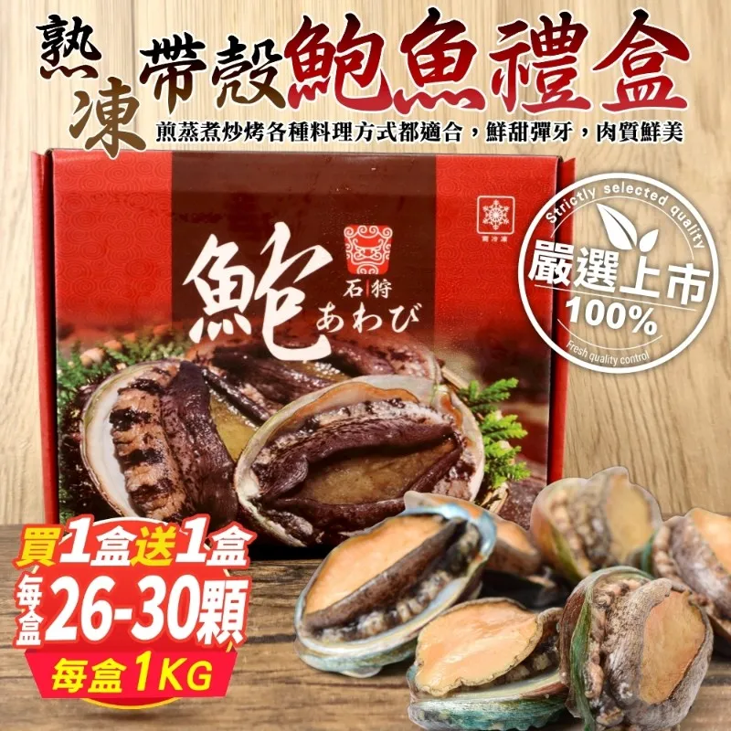 大拇指帶殼鹽酥花生400g  【大潤發】 歷史價格詳細信息
