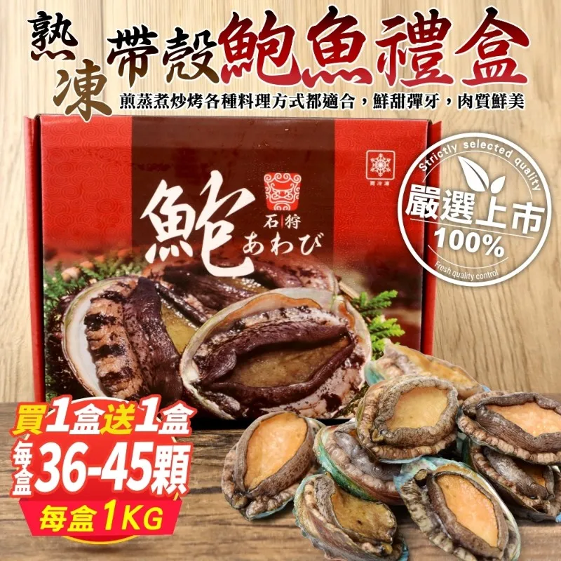 【海肉管家x買1送1】台灣人氣旗魚包蛋黑輪(共2包/每包約300g±5%) 歷史價格詳細信息