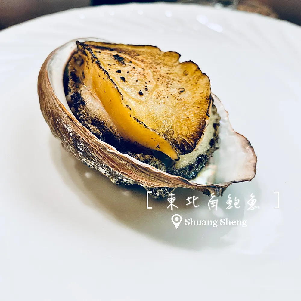 双盛-魚肉鑫鑫腸300g 歷史價格詳細信息