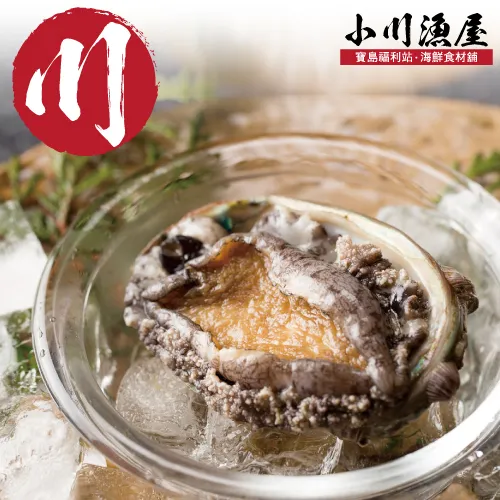 【小川漁屋】極品南非活凍帶殼鮑魚2包(500g±10%/包/約6-8粒) 歷史價格詳細信息