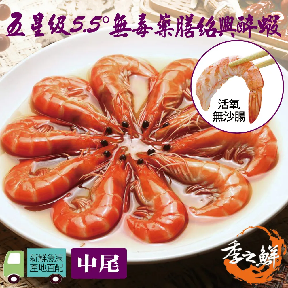 【季之鮮】無刺虱目魚肚-XL-190g/片 五星級無毒生態急凍(3片組) 歷史價格詳細信息