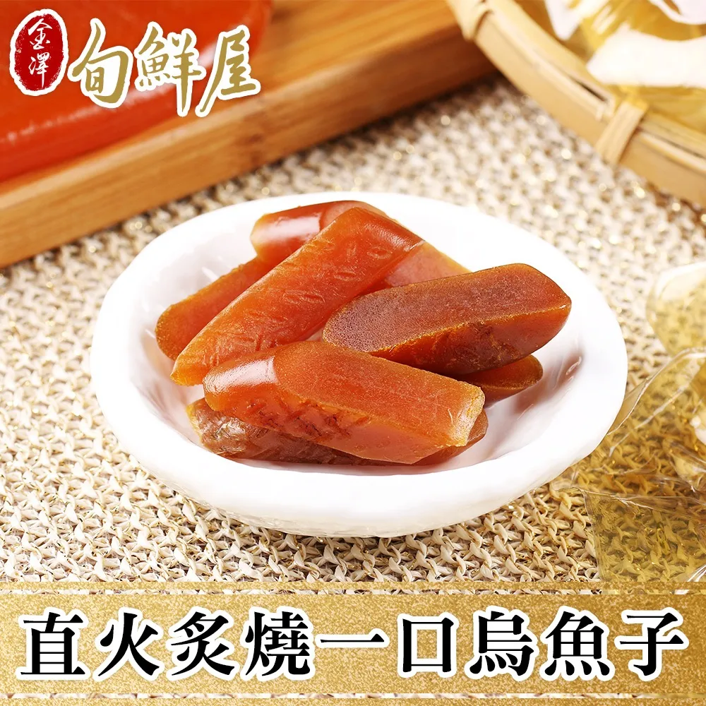 【金澤旬鮮屋】金門高梁紅燒牛肉爐4包組 歷史價格詳細信息