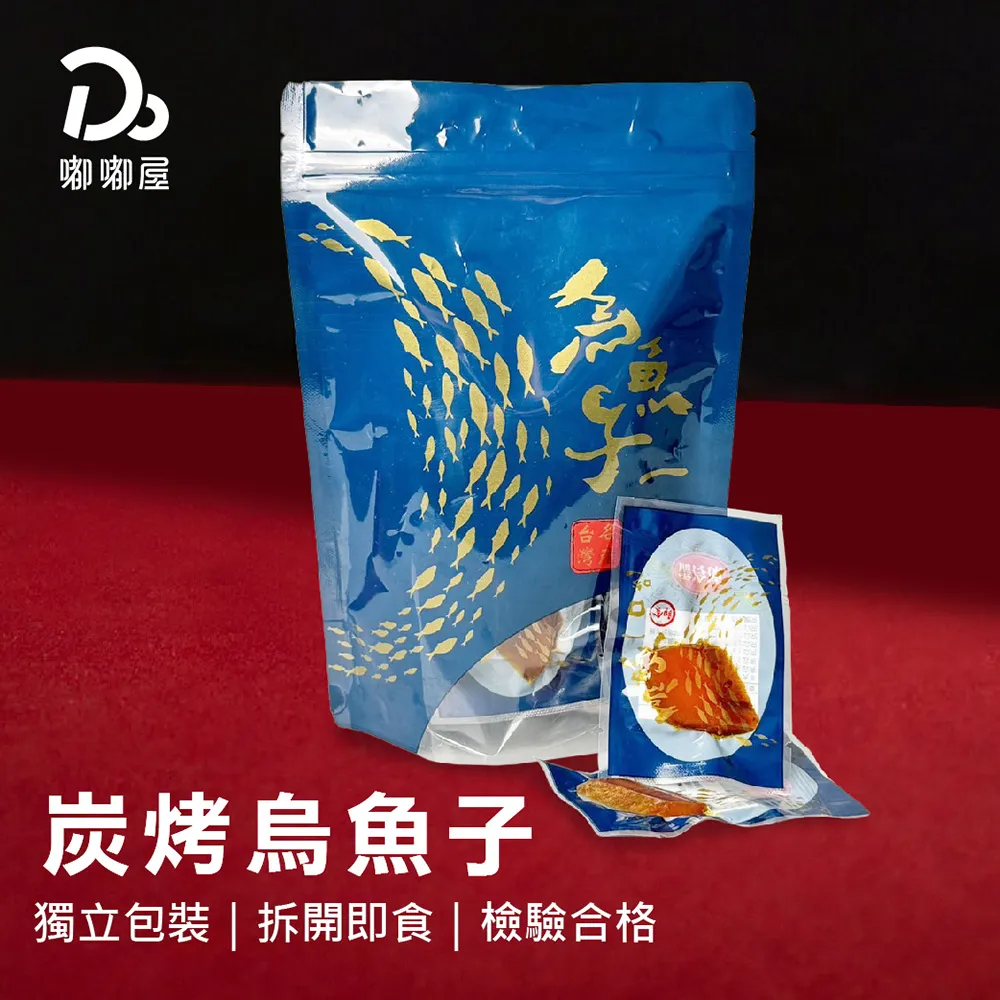 【買一送一】魚籽醬蜂膠清爽遮瑕BB霜50g 歷史價格詳細信息