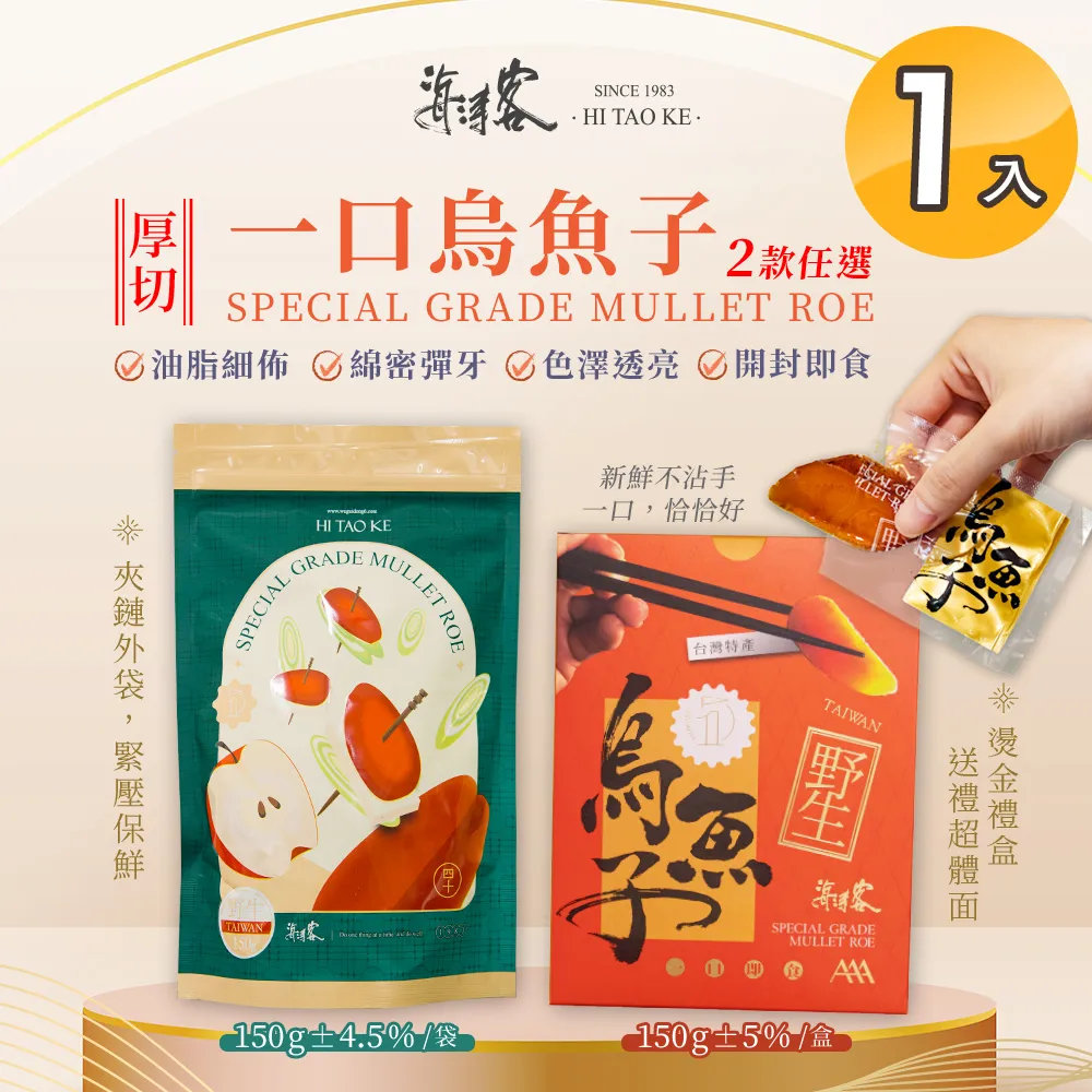 【1/50 精緻全金屬模型】ZTZ-99 中國第三代 99式 主戰坦克~附 精美實木展示台,現貨特惠價!~ 歷史價格詳細信息