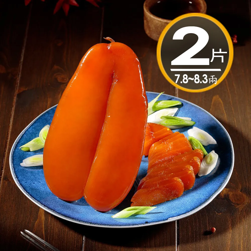 【華得水產】東港野生烏魚子禮盒4盒(5.8~6.3兩/片/盒 附提袋x4) 歷史價格詳細信息