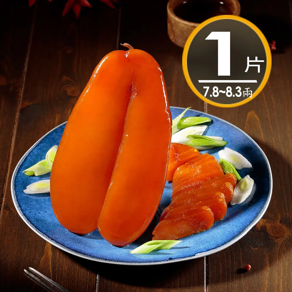 【華得水產】東港野生烏魚子禮盒4盒(5.8~6.3兩/片/盒 附提袋x4) 歷史價格詳細信息