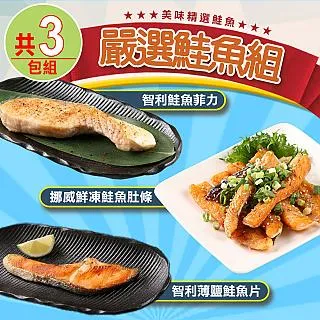 【愛上海鮮】嚴選雙魚12包組(鱸魚清肉排X6+虱目魚肚X6) 歷史價格詳細信息