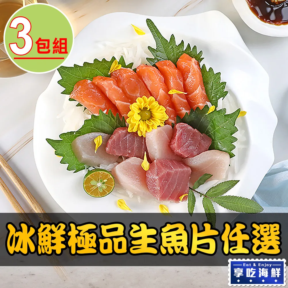 【品鮮生活】極品紅松子堅果禮盒(豪華堅果組350gX4) 歷史價格詳細信息