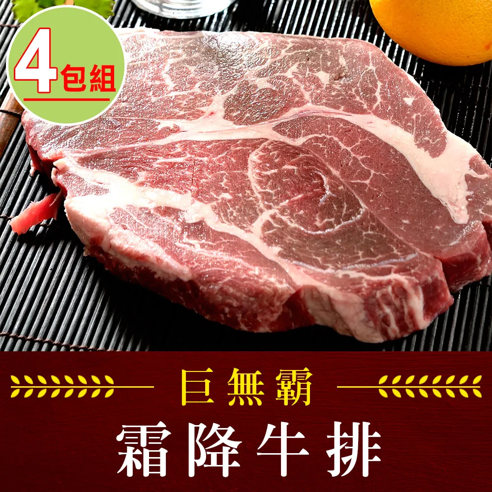 【享吃肉肉】無骨嫩豬排+古早味鐵路排骨10包(招牌/黑胡椒/香烤/厚切/嫩煎) 歷史價格詳細信息