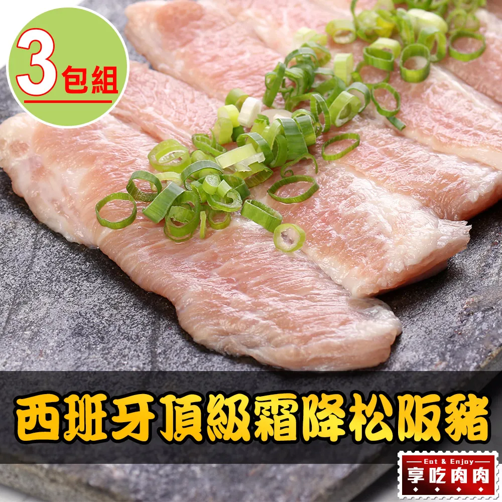 【享吃肉肉】豬雞雙拼4件組(松板豬/梅花豬排/雞腿排/雞腿丁/中秋烤肉/燒烤) 歷史價格詳細信息
