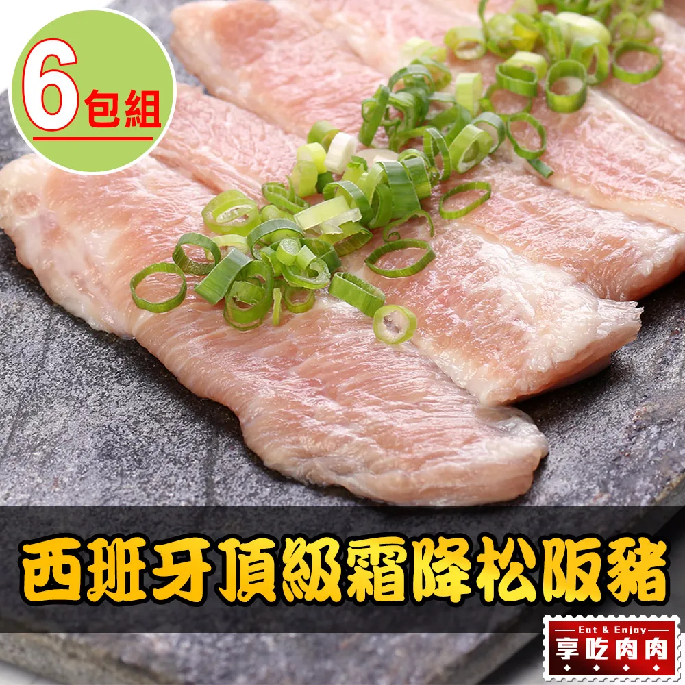 【享吃肉肉】豬雞雙拼4件組(松板豬/梅花豬排/雞腿排/雞腿丁/中秋烤肉/燒烤) 歷史價格詳細信息