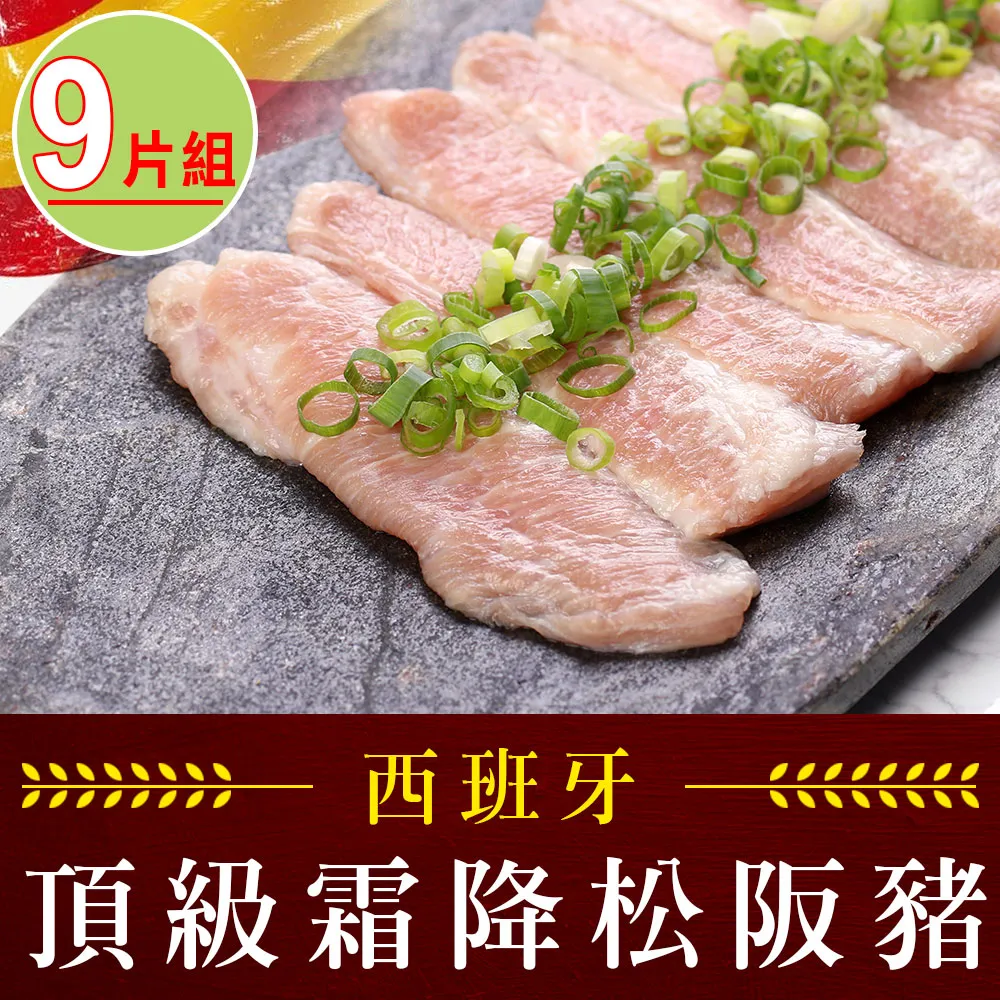 【享吃肉肉】豬雞雙拼4件組(松板豬/梅花豬排/雞腿排/雞腿丁/中秋烤肉/燒烤) 歷史價格詳細信息