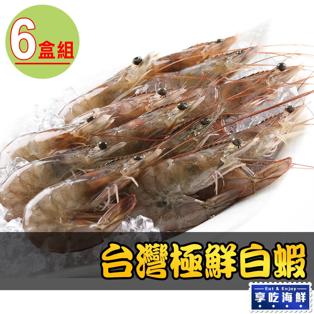 極鮮蝦料理圖鑑：內行人教你從挑蝦、煮蝦到吃蝦不踩雷，10分鐘就上菜的48道私藏鮮味！【金石堂】 歷史價格詳細信息