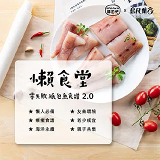 食譜《懶人焗烤：好做又好吃的異國烤箱料理》ISBN:9579814805│朱雀│王申長 無劃記 103T 歷史價格詳細信息