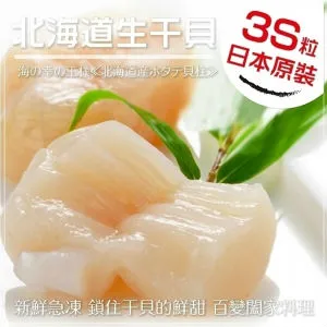 頂級日本北海道鮭魚卵(500g/盒) 歷史價格詳細信息
