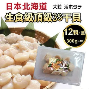 頂級日本北海道鮭魚卵(500g/盒) 歷史價格詳細信息