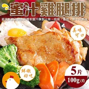 【海肉管家】無骨排骨雞_家庭號(5包_500g/包) 歷史價格詳細信息