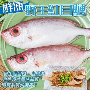 【買4送4-海肉管家】美國嚴選沙朗牛排(共8片/每片450g±10%) 歷史價格詳細信息