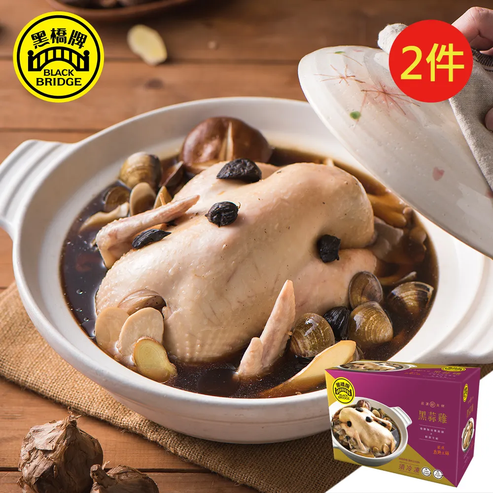 【黑橋牌】養生食補－麻油猴頭菇2件免運組 歷史價格詳細信息