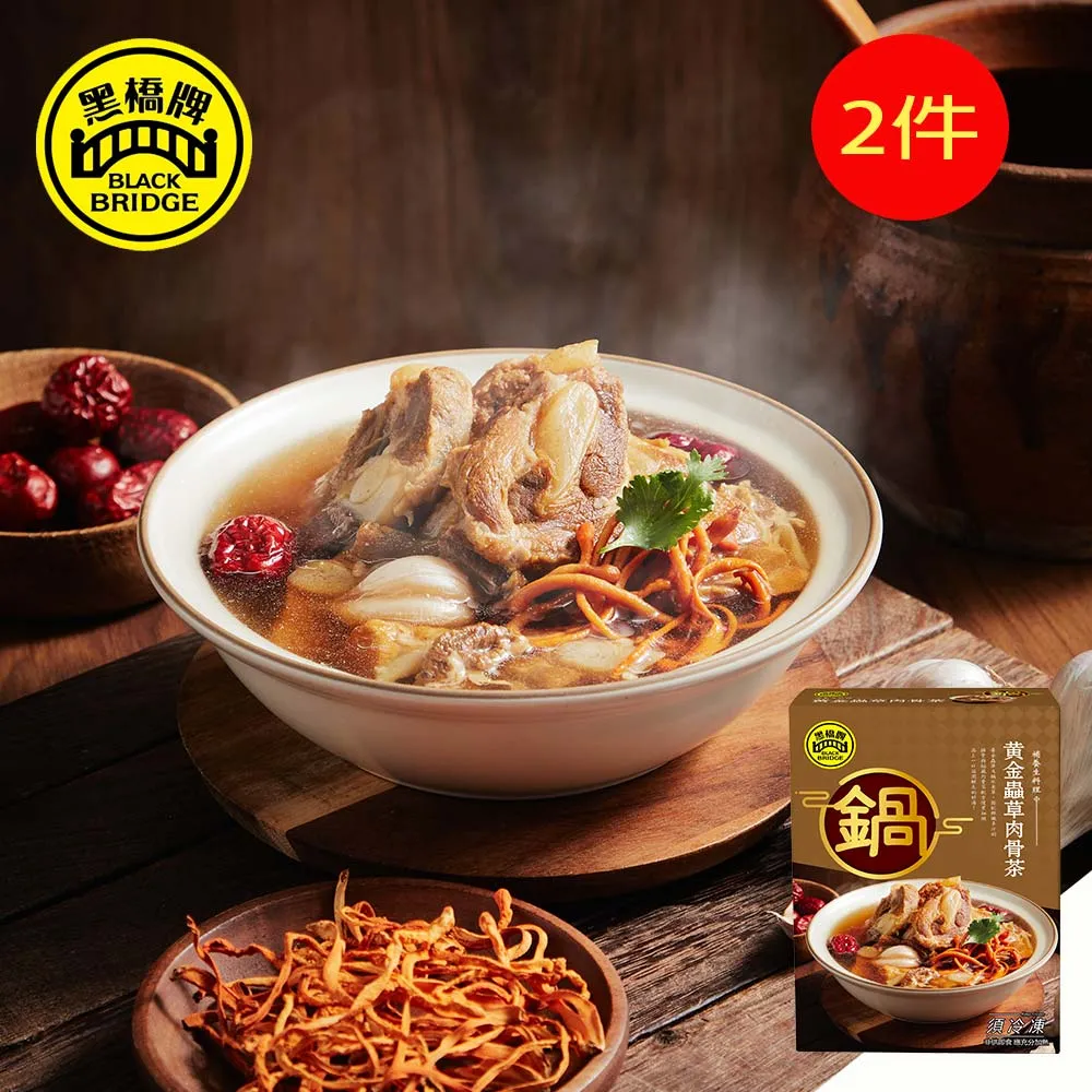 【黑橋牌】金鑲禮和－荷風Ｂ(原味香腸+肉酥+肉乾)(冷藏)(2021全新上市) 歷史價格詳細信息