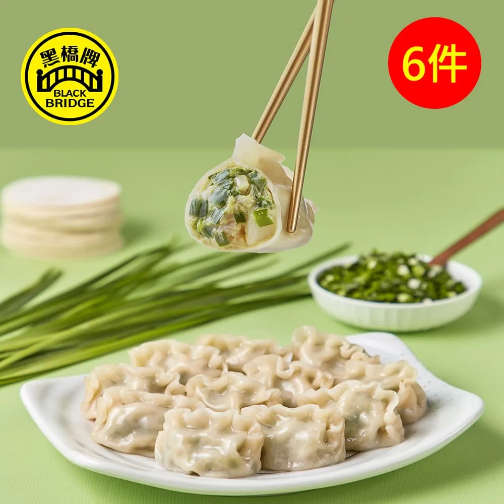 【黑橋牌】黑豬肉水餃 歷史價格詳細信息
