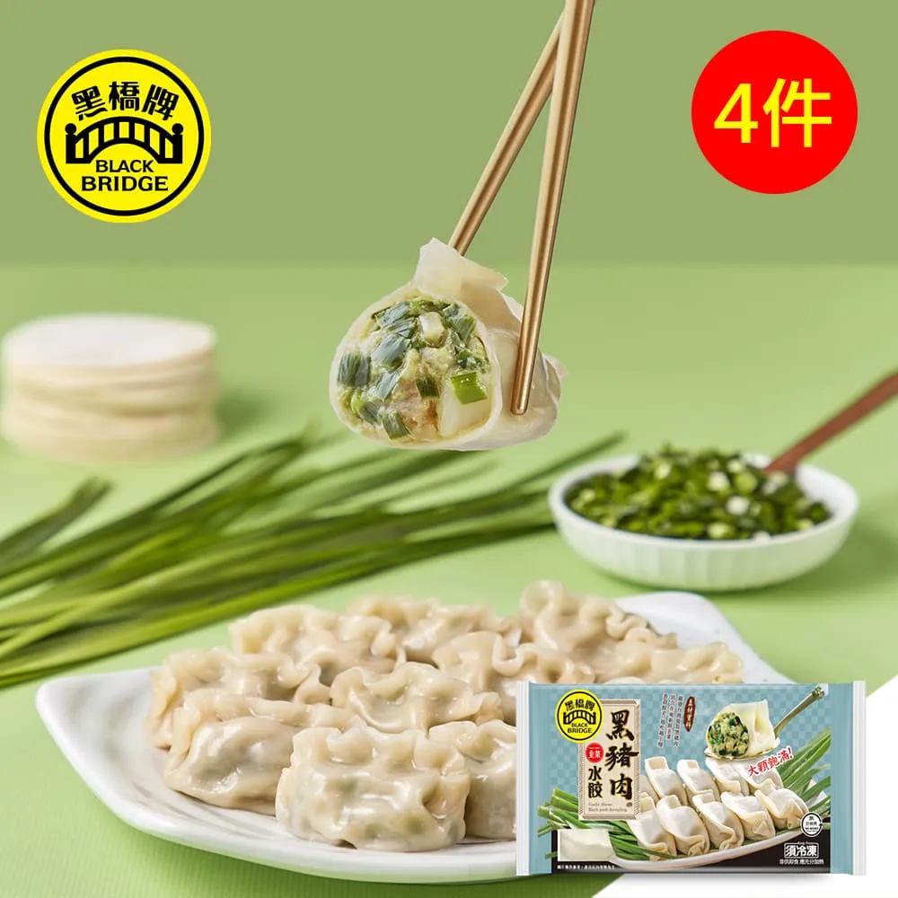 【黑橋牌】黑豬肉水餃 歷史價格詳細信息