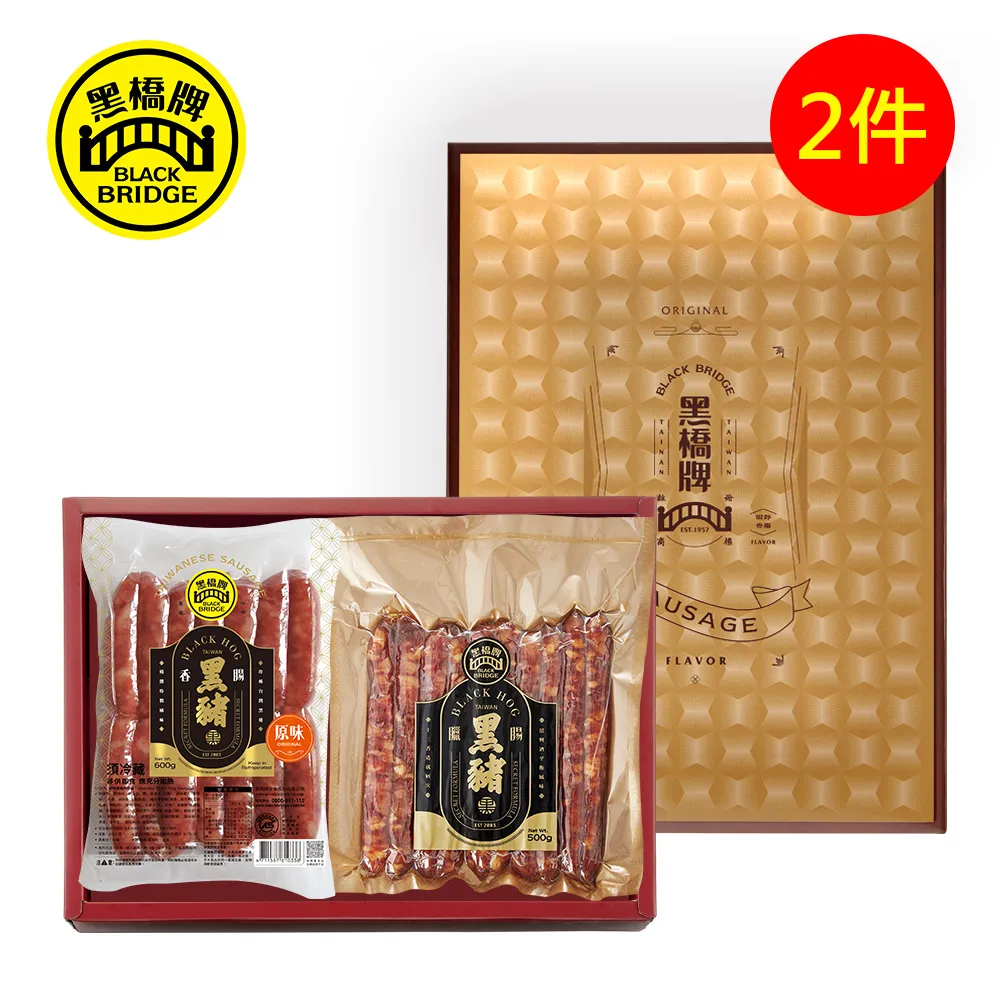 【黑橋牌】原味/黑豬燒肉/香麻條子肉乾單條包裝，3件組 歷史價格詳細信息