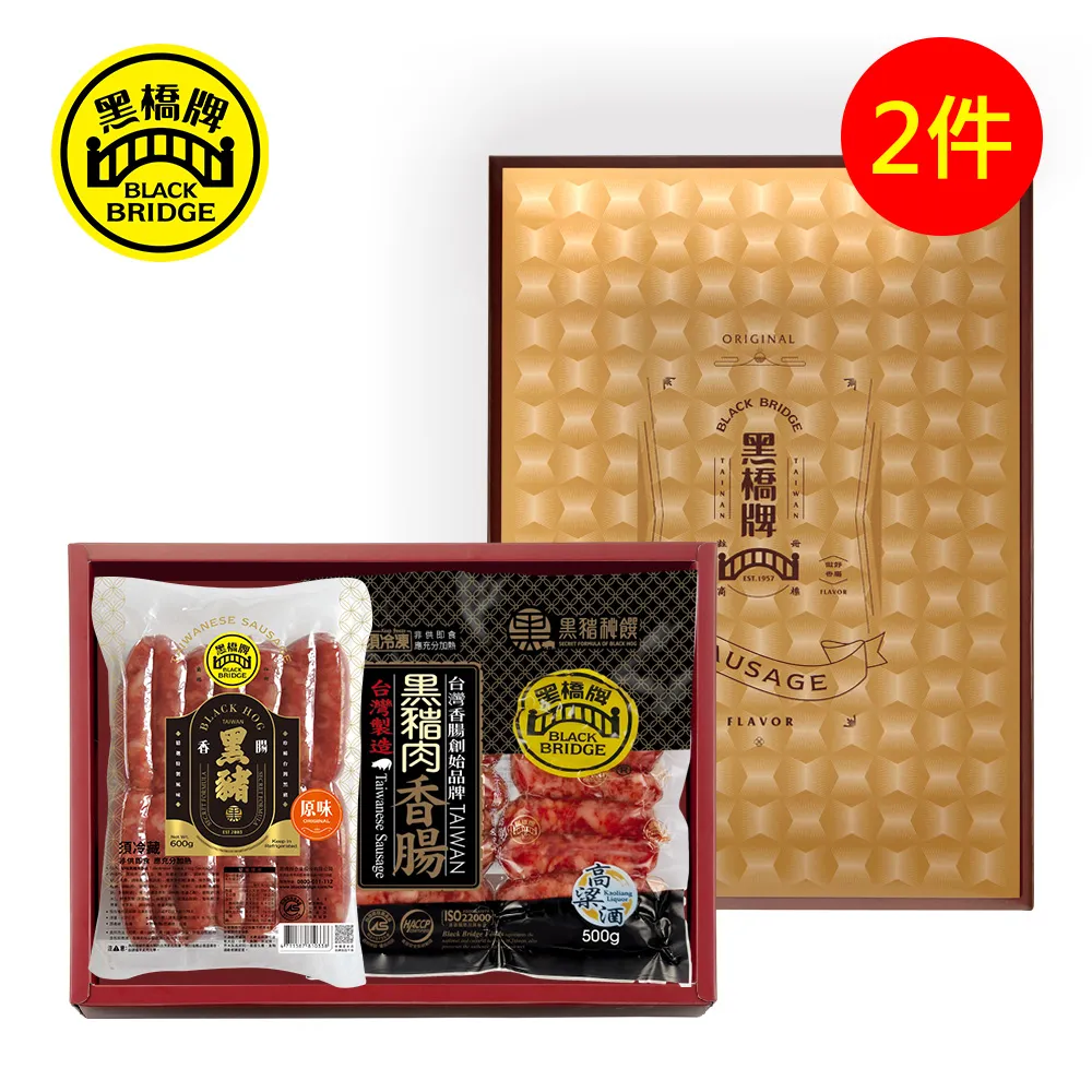 【黑橋牌】原味/黑豬燒肉/香麻條子肉乾單條包裝，3件組 歷史價格詳細信息