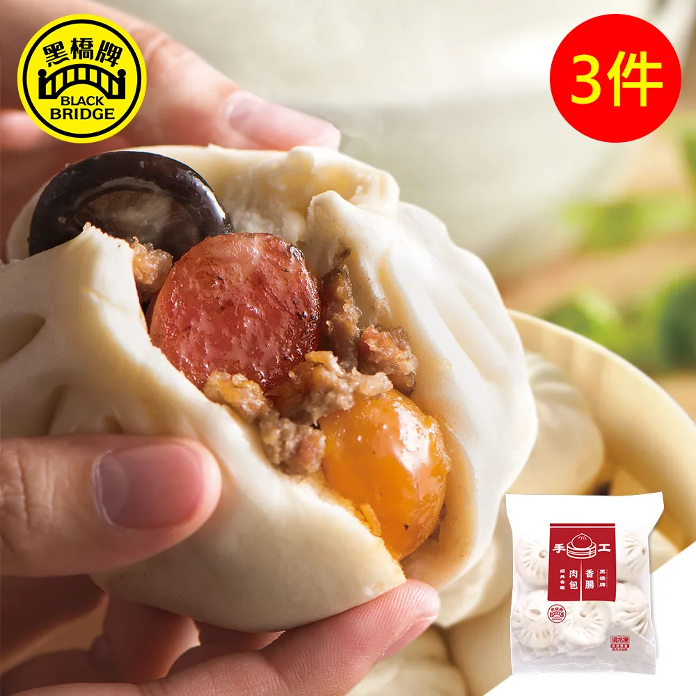 【黑橋牌】香麻條子肉乾單條包裝－彩盒，2023新品上市 歷史價格詳細信息