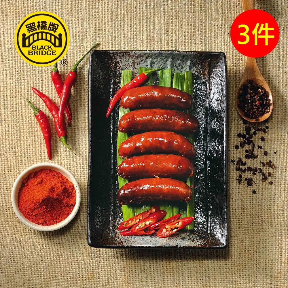 【黑橋牌】一斤原味黑豬香腸真空包3件組 歷史價格詳細信息