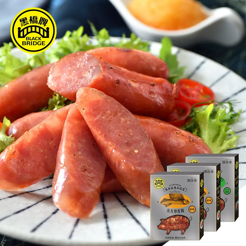 黑橋牌經典傳家粽禮盒5粒/盒【愛買冷凍】 歷史價格詳細信息