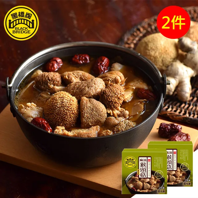 橋頭麻辣火鍋底料 500g*30袋整箱 餐飲裝重慶火鍋調料 歷史價格詳細信息