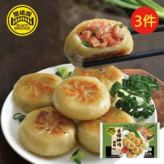 【黑橋牌】香麻條子肉乾單條包裝－彩盒，2023新品上市 歷史價格詳細信息